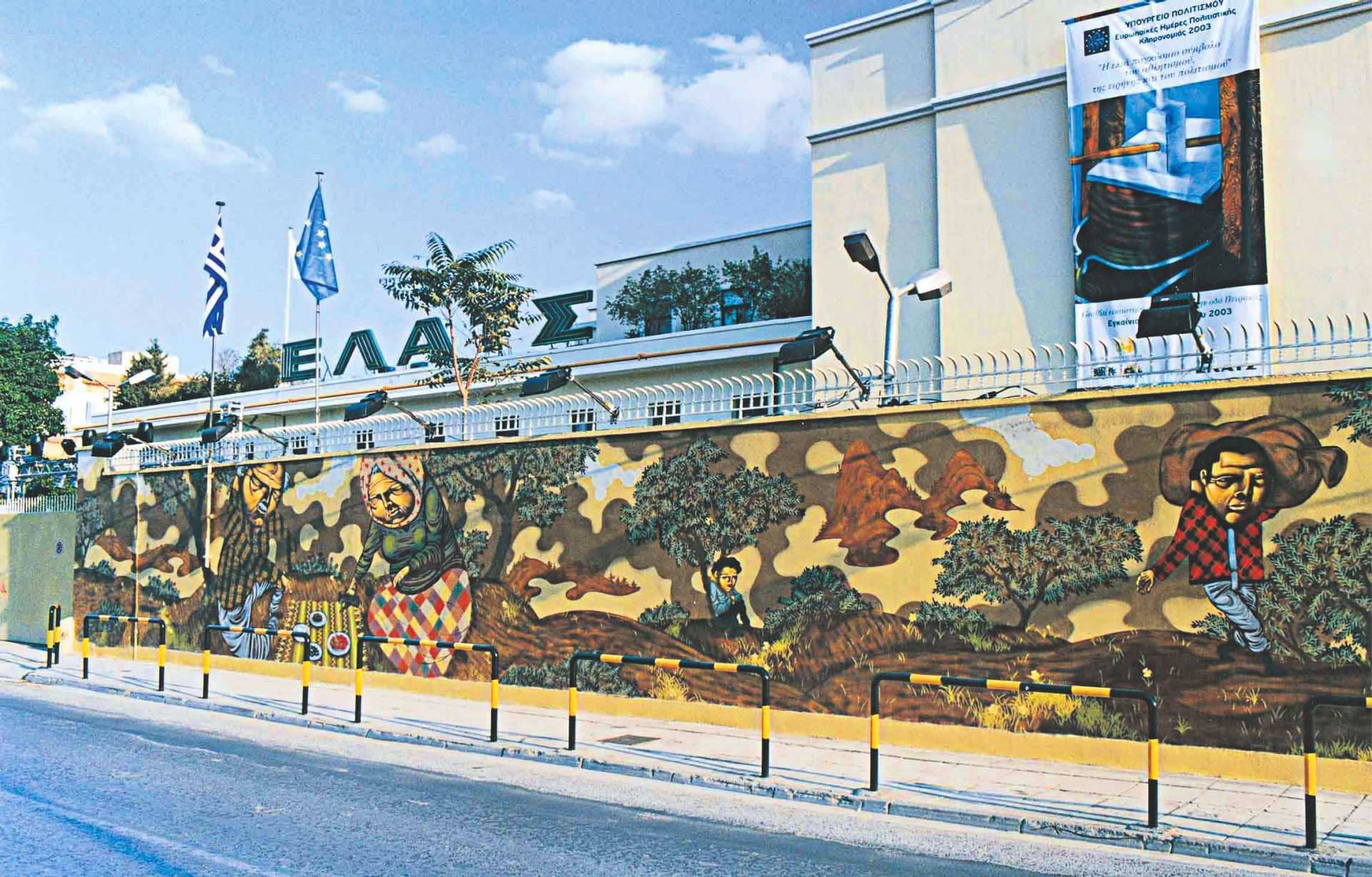 world-greek-painter-dedicates-athens-mural-to-the-history-of-olive-oil-production-olive-oil-times