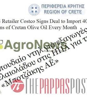 Announcement regarding Costco's deal to import Cretan olive oil, featuring logos and text in Greek. - Olive Oil Times
