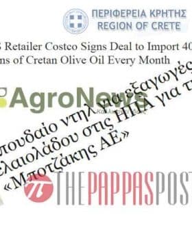 Announcement regarding Costco's deal to import Cretan olive oil, featuring logos and text in Greek. - Olive Oil Times